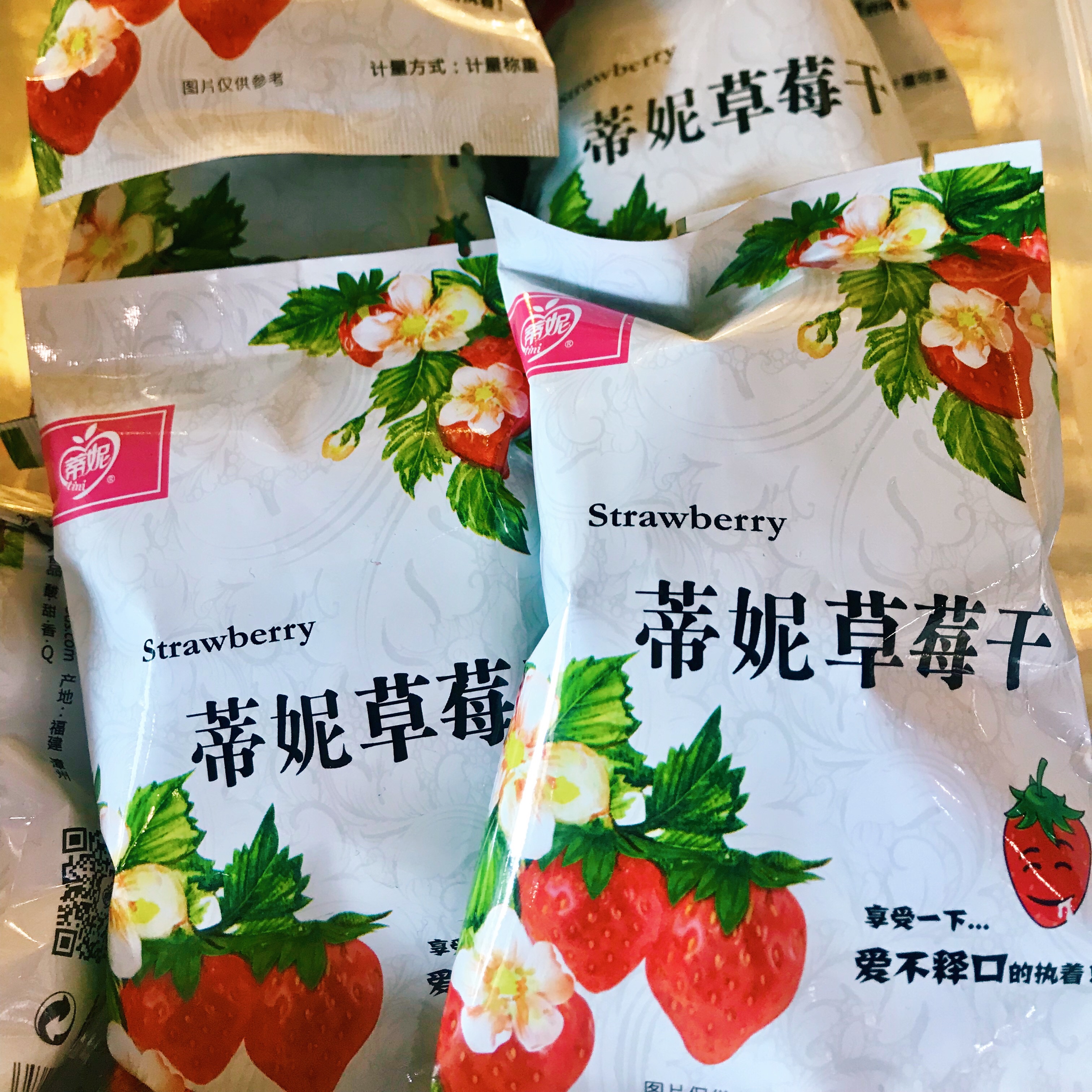 乌鲁木齐批发零食,乌鲁木齐特产零食推荐店