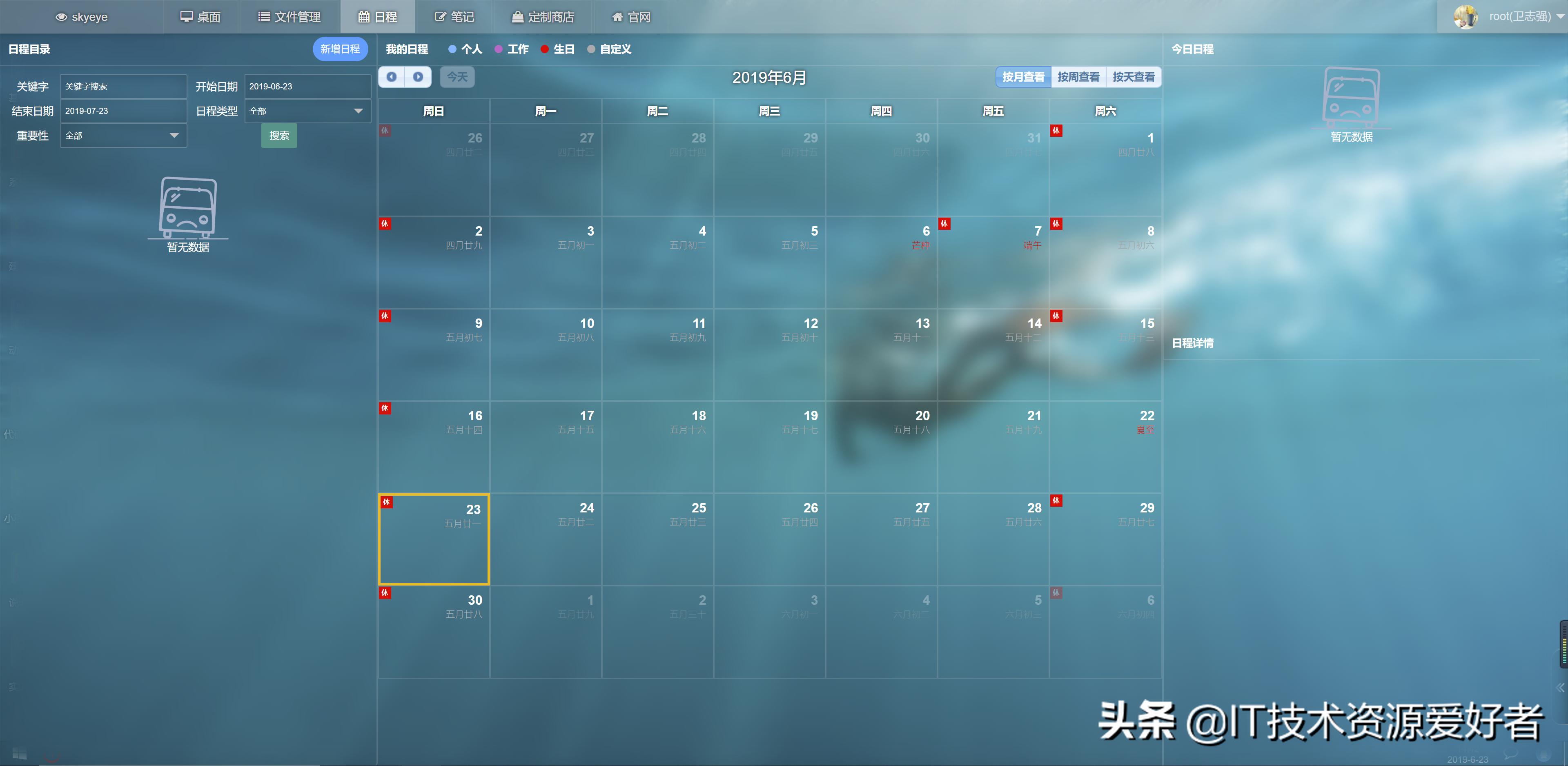 springboot办公系统源码,基于springboot的oa系统邮件功能