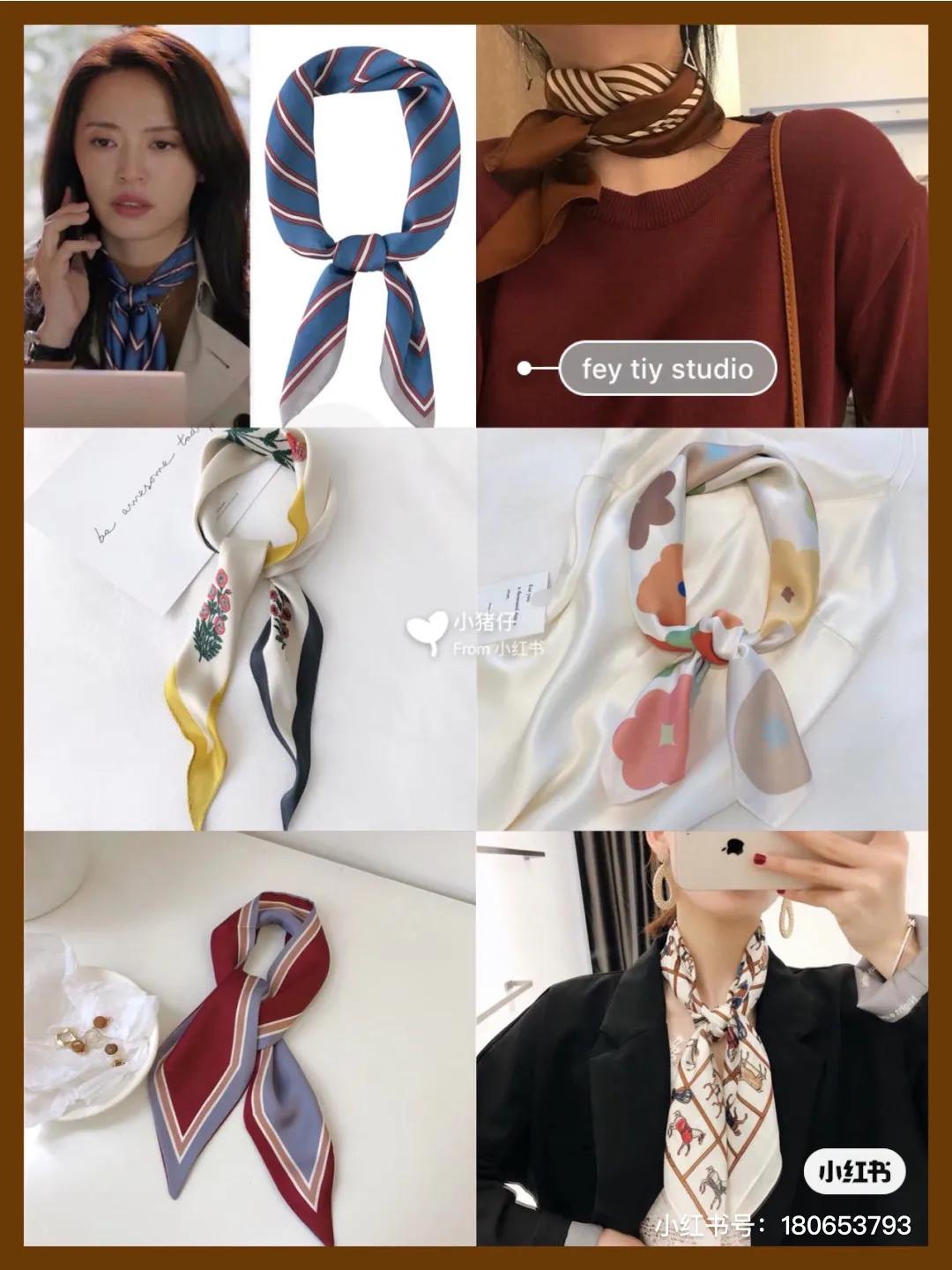 私藏店铺秋冬搭配好物优雅气质小丝巾好物不贵