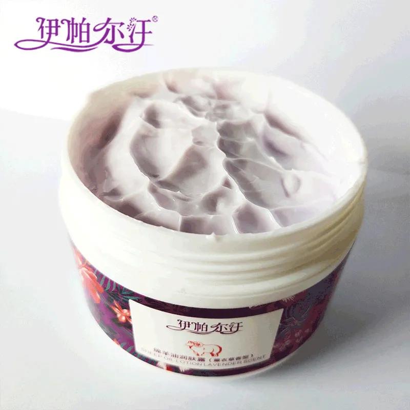 补水保湿绵羊油,绵羊油嫩滑