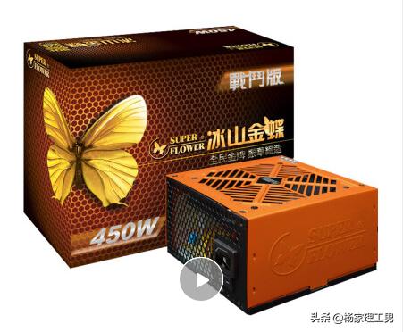 diy电源功率怎么选,diy电源型号知识普及