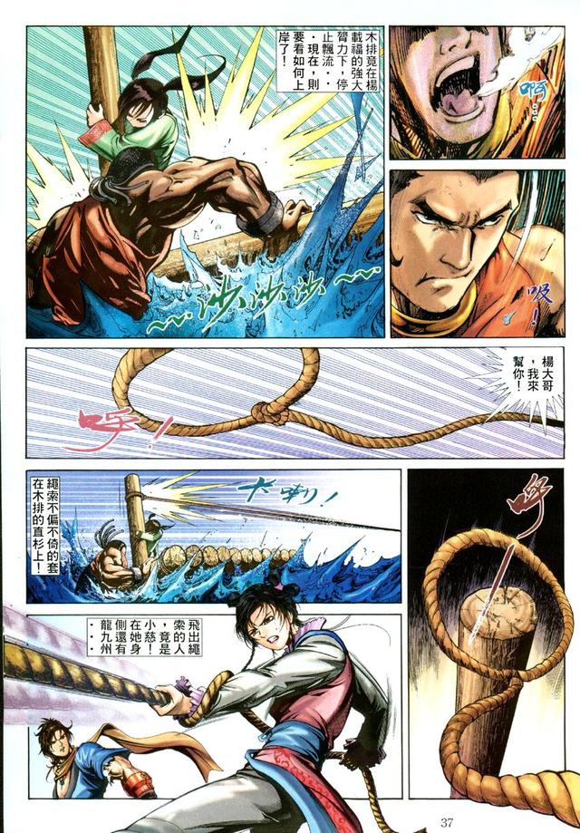 如来神掌第一至十式素材,如来神掌十大经典武侠电影