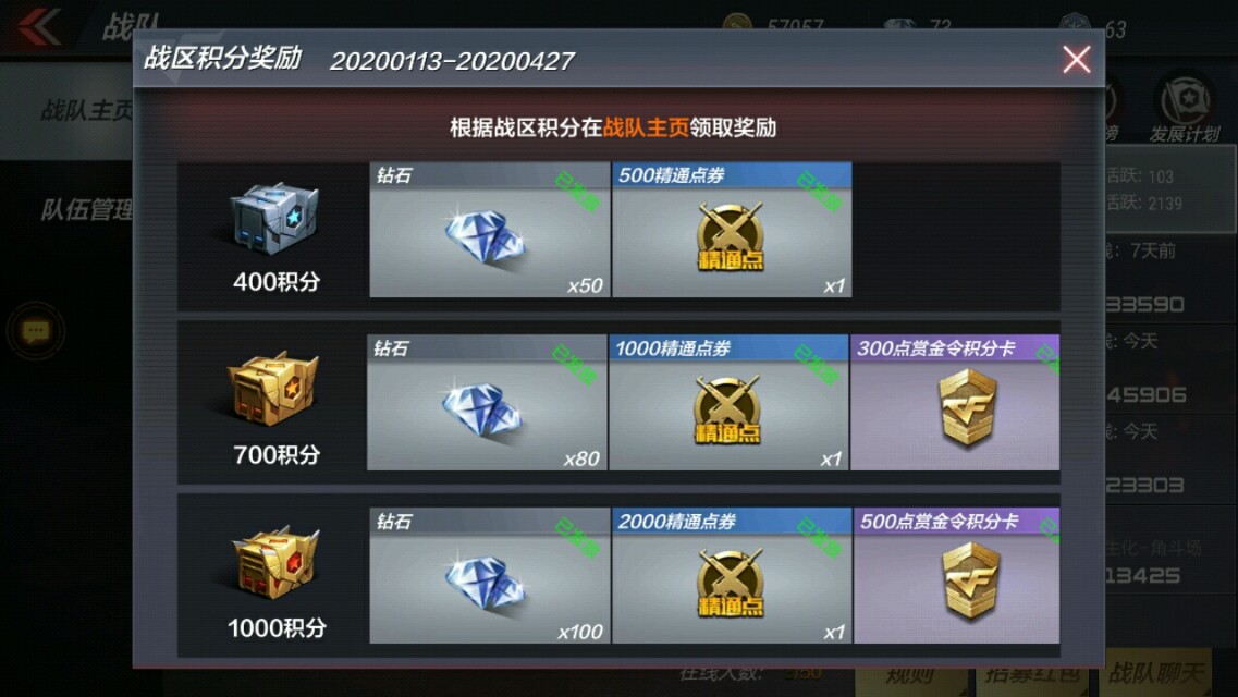 穿越火线枪战王者最新活动领钻石,cf穿越火线手游十天可以攒多少钻