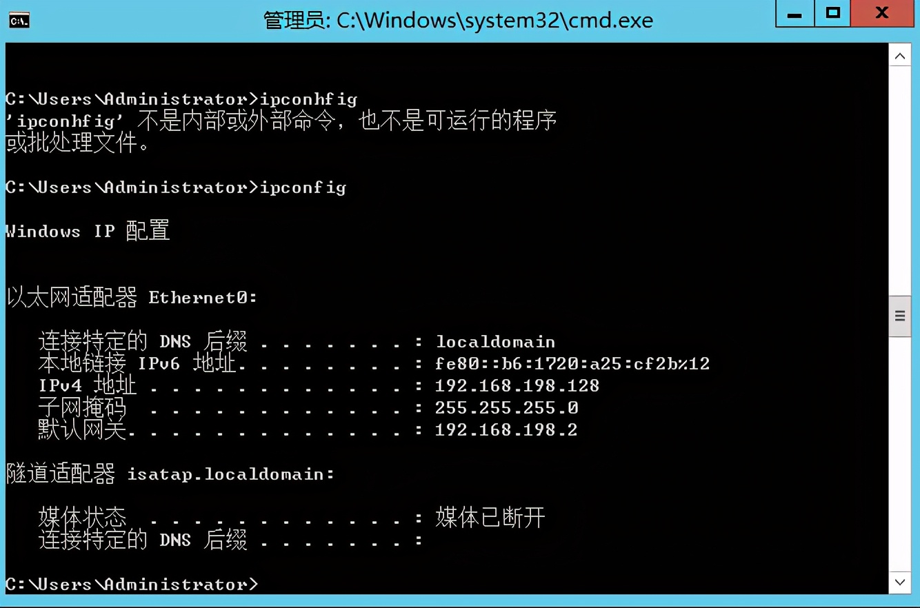 用户账户限制了此用户登录,用户账户限制