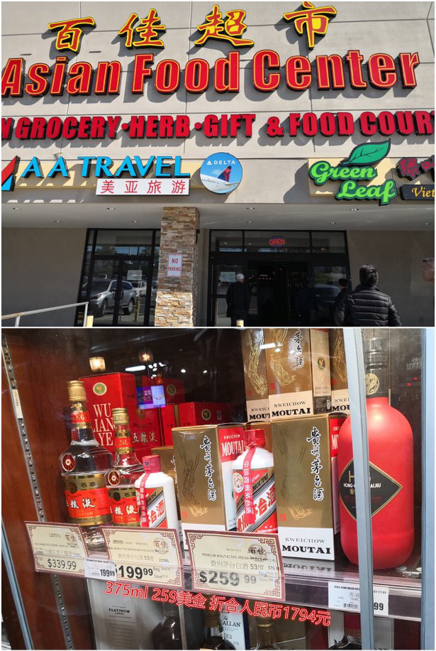 外国人眼中的茅台价格,老外评价茅台