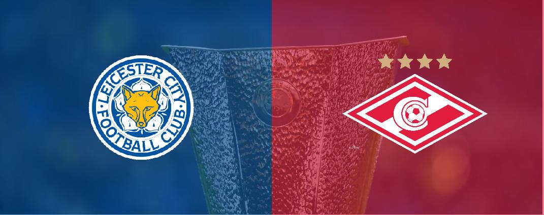 2011-12赛季欧联杯决赛,2013欧联杯对阵图