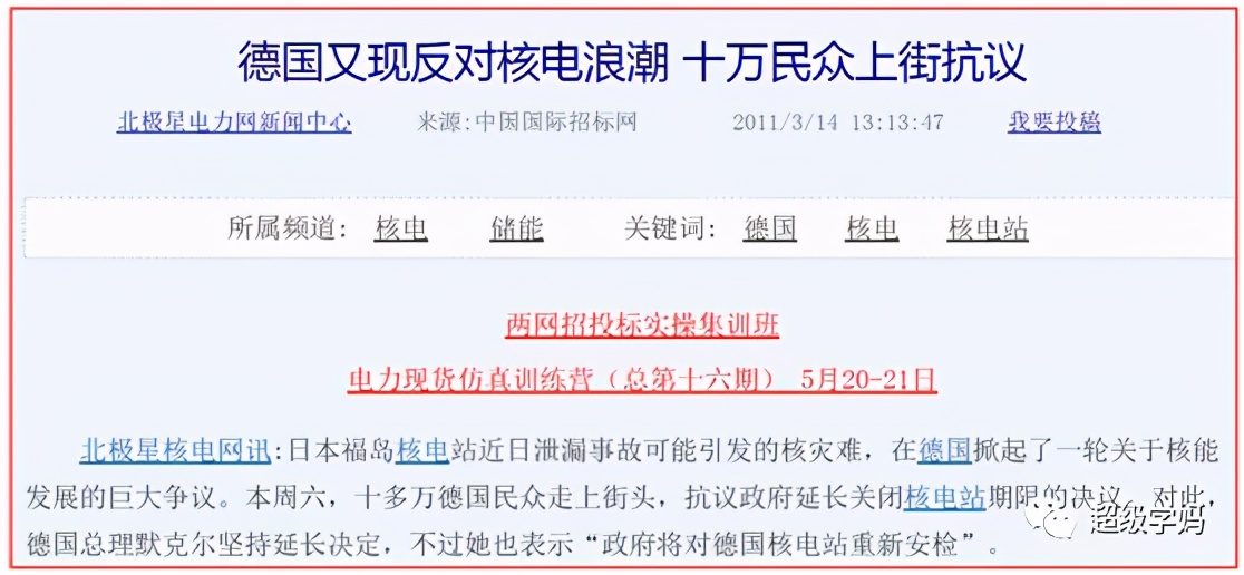 日本为何同意签署rcep,日本对rcep的报道