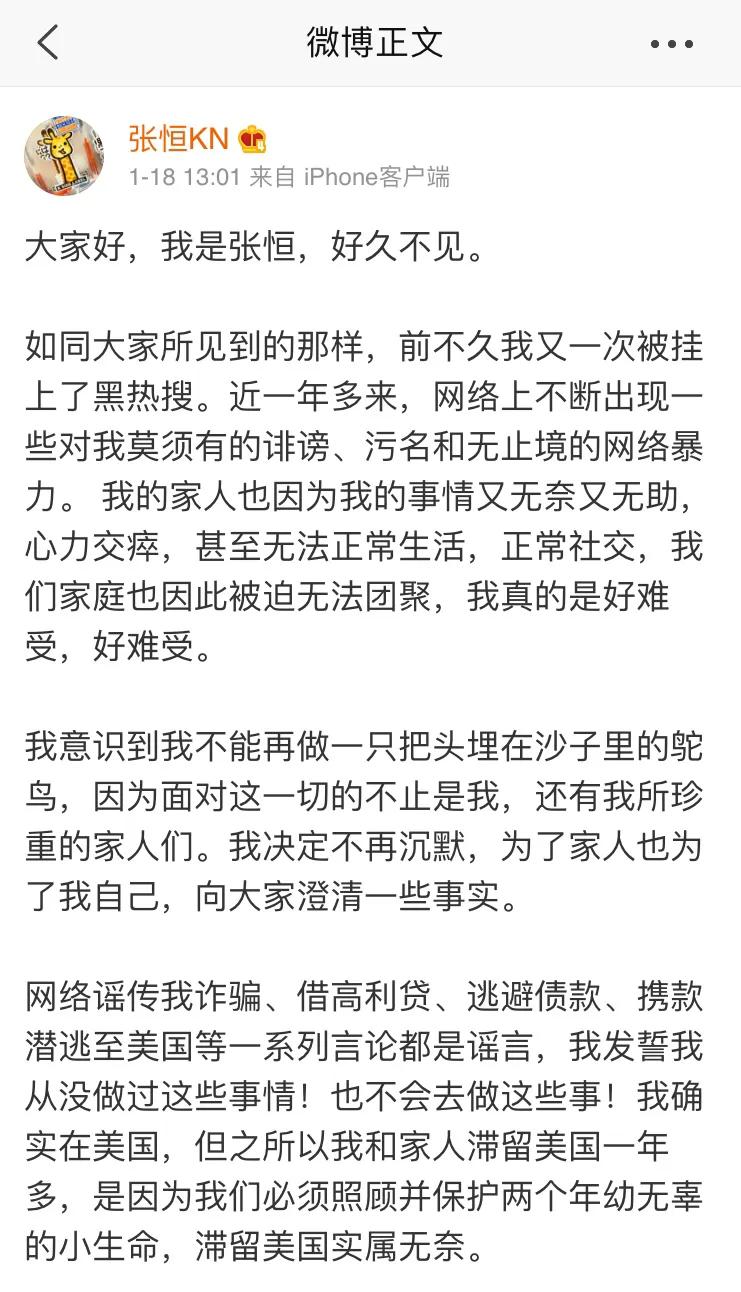 Prada等多个品牌官宣与郑爽解约：终止合作关系