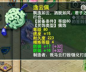 梦幻西游29魔王秒不出伤害,梦幻西游129级空号魔王多少法伤