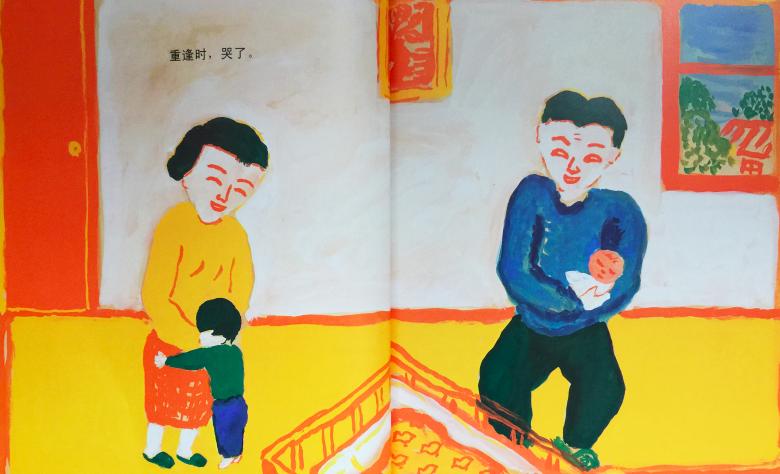 “等我长大了或许就不哭了”，《哭了》：孩子成长的必经之路