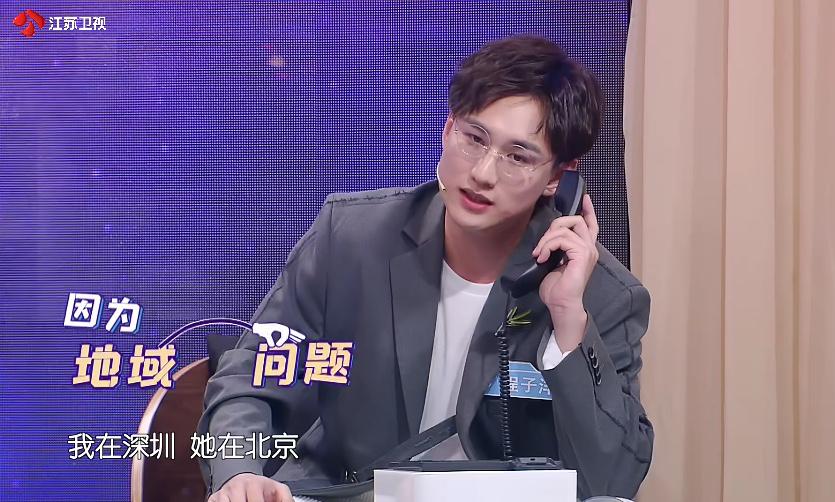 新相亲大会情感婚姻,新相亲大会爱情