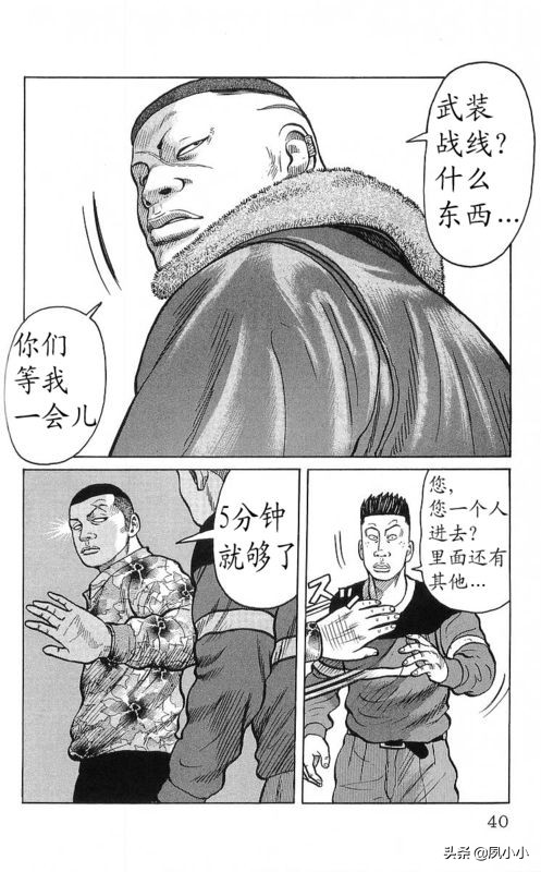 热血高校作者高桥的访谈,热血高校1-6季完整版一口气看完