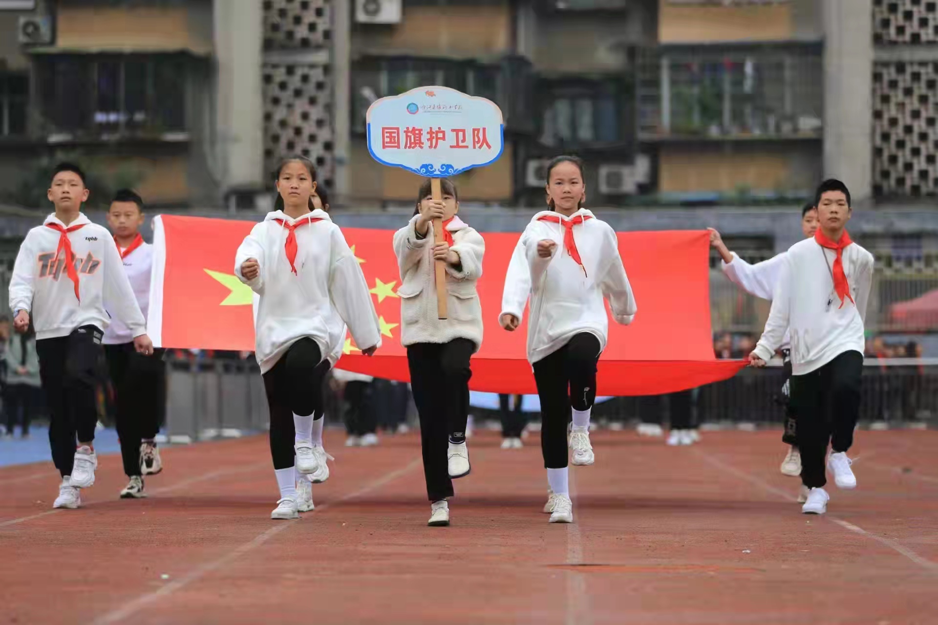合江县临港小学校足球队,榕山临港小学校运动会开幕式