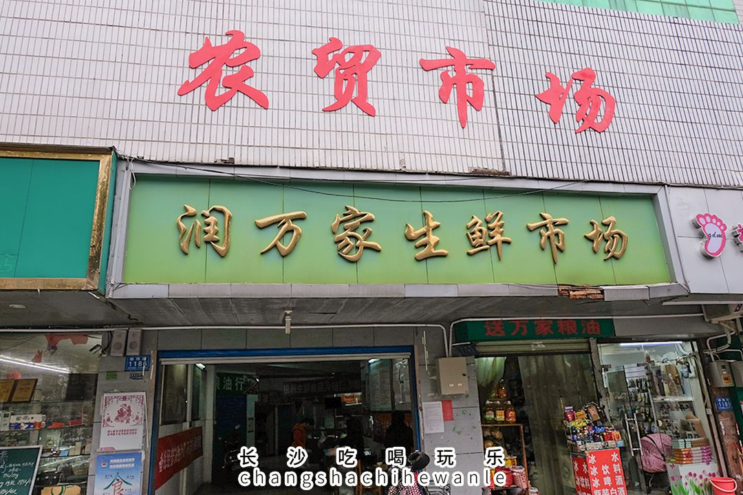 德雅路特色美食,德雅路上有什么好吃的