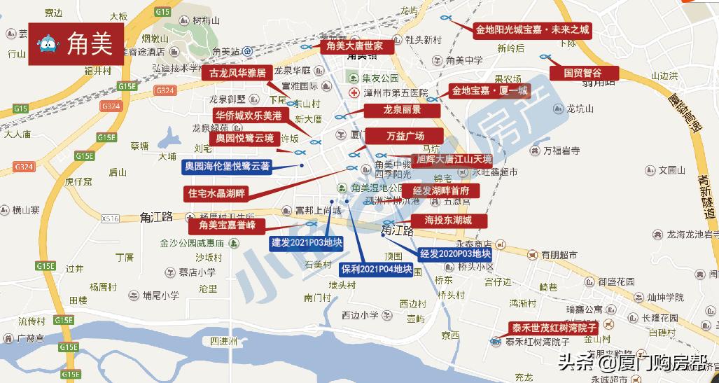 角美和厦门哪个更值得买,厦门角美二手房房价