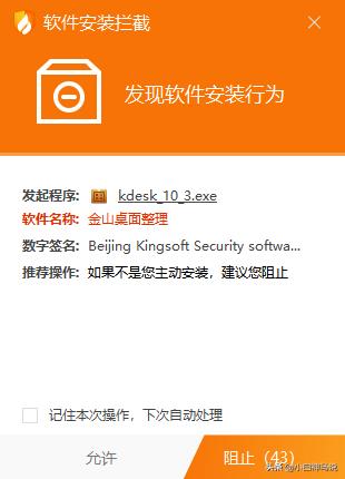电脑一定不要安装的几款软件,电脑入门千万别装的软件