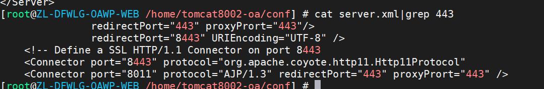 http修改成httpstomcat,nginx配置tomcat的https访问