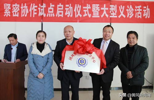 「团风县建设县域紧密型医共体探访之三」走在希望的田野上——团风县人民医院总路咀院区建设纪实