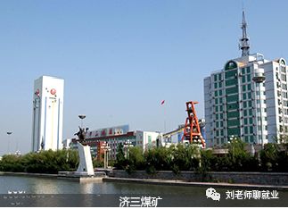 兖矿集团招工最新消息,兖矿集团简介