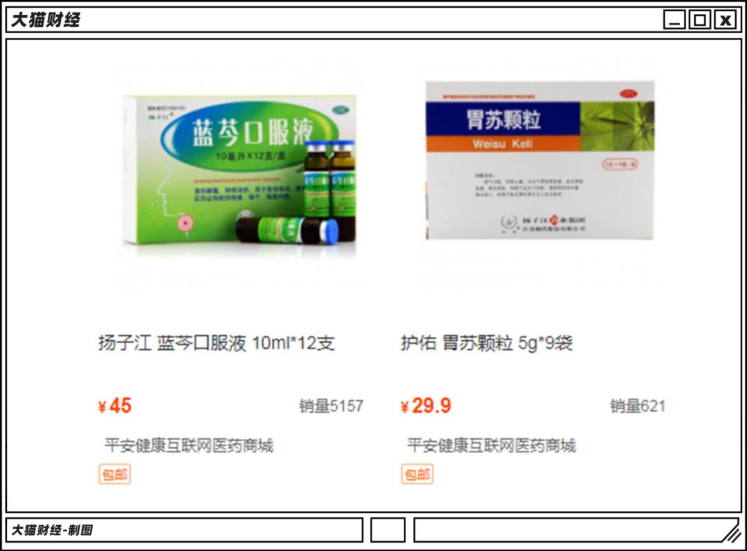 靠卖板蓝根起家,靠板蓝根发家