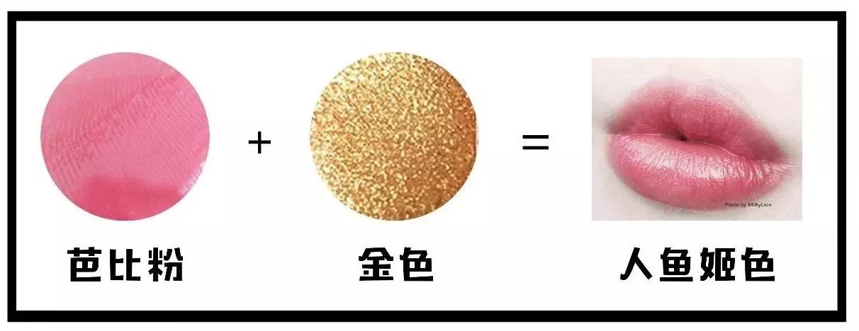 我们试了200只闲置口红，居然叠加出了各种绝版色号！