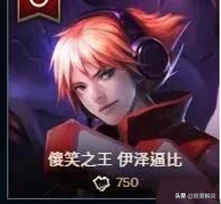 马服lol服务器,lol马服被吐槽