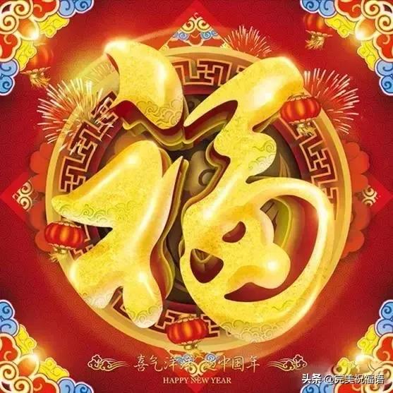 春分节气早安祝福,今日春分早安心语