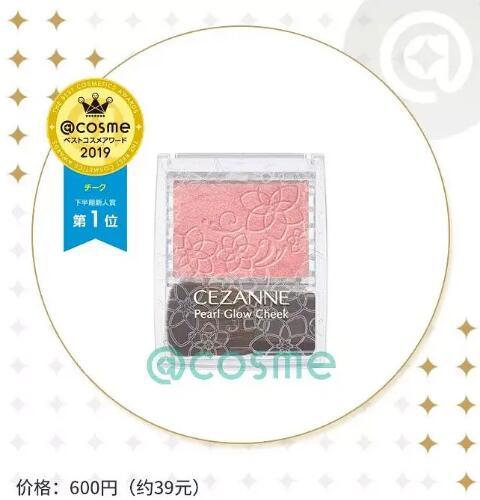 日本有哪些好物值得购买,必买的日本20件好物