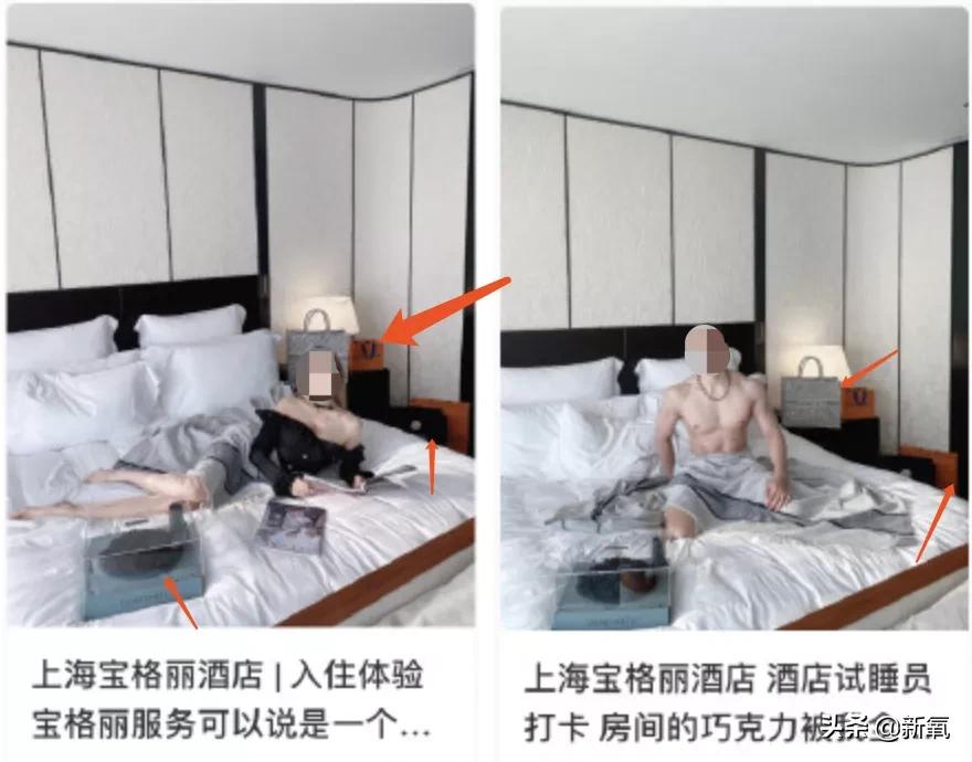 上海名媛群也太搞笑了!团购翘屁嫩男,连*袜丝**都要共享...