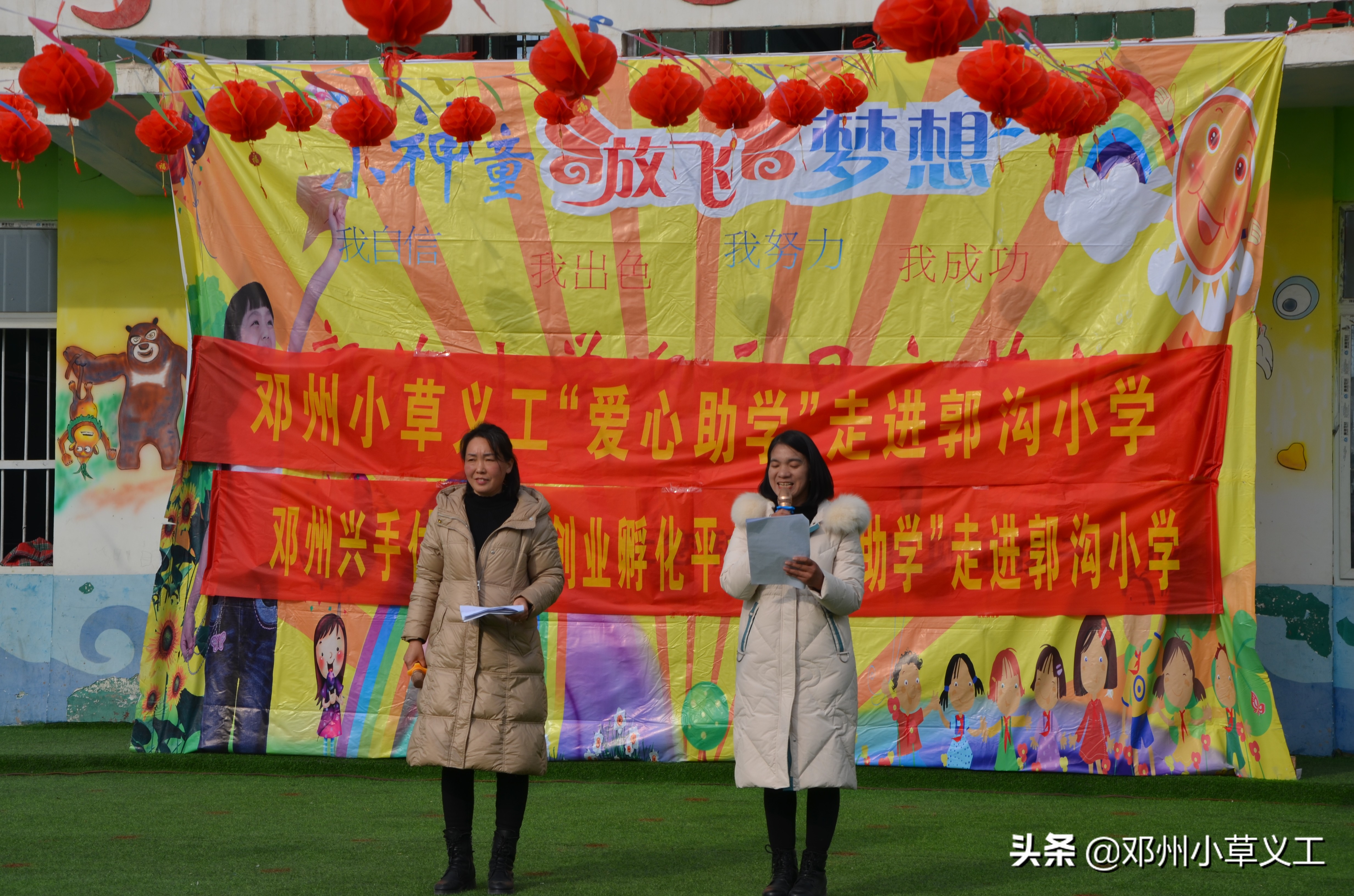 南阳市爱心公益活动,南阳关爱事实孤儿公益项目启动