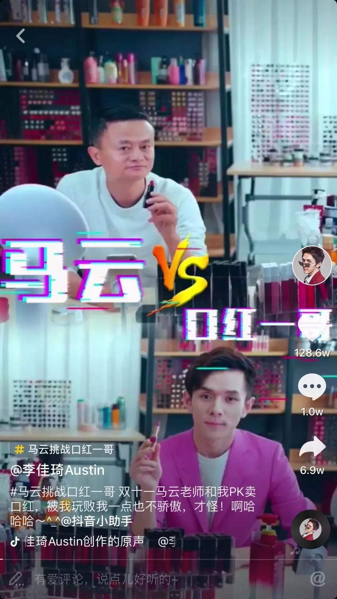 网红直播不带货靠什么赚钱,网红直播带货1元抢骗局