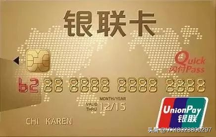 信用卡伪卡pos商户怎么办,pos伪卡怎么防止拒付