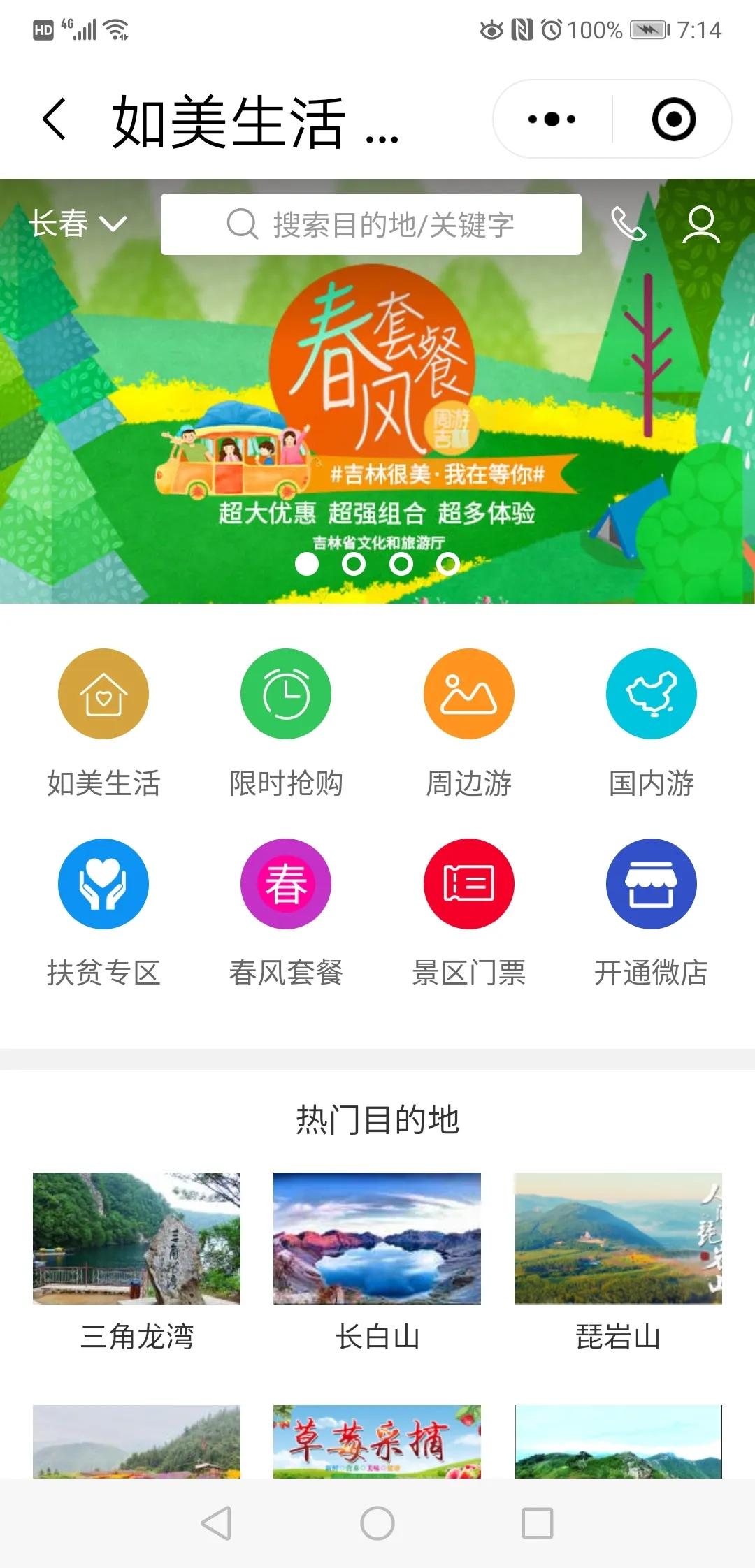 旅行社网络营销与传统营销策略,互联网思维下的旅行社营销