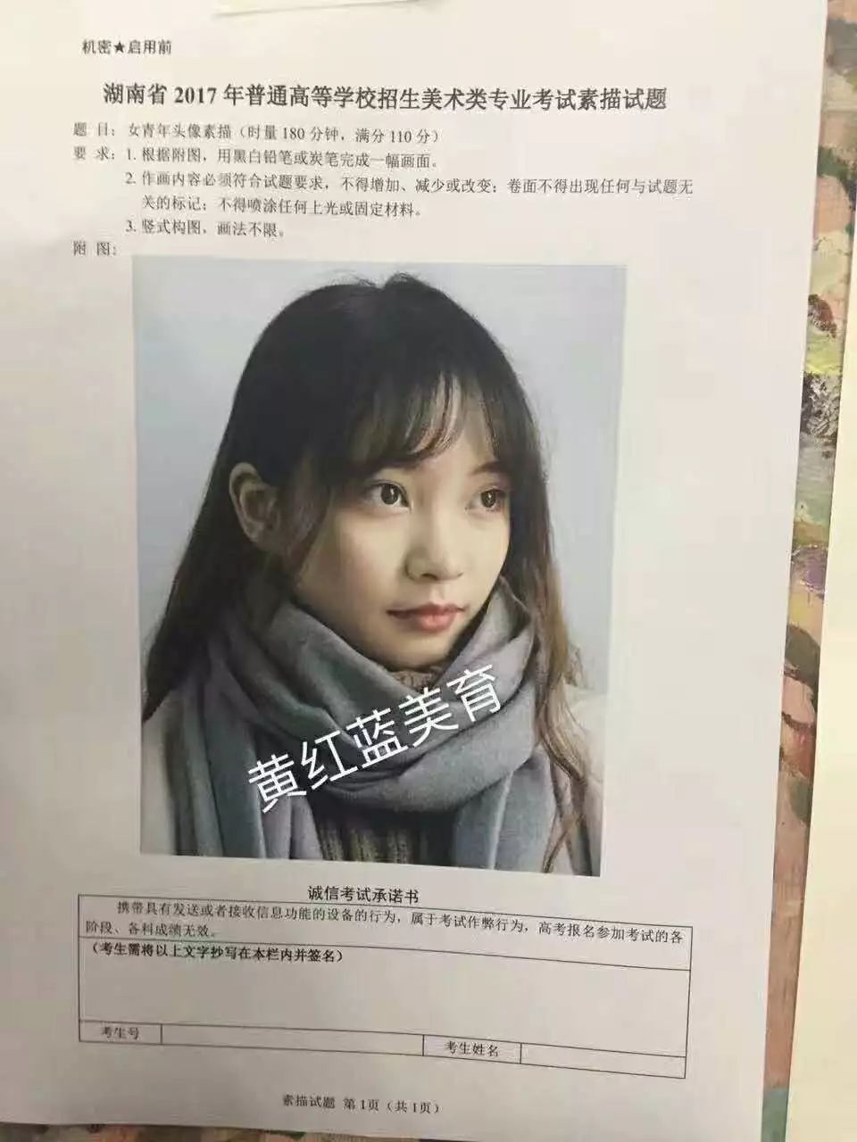 「超人艺术」治超特约美编---抗“疫”战士