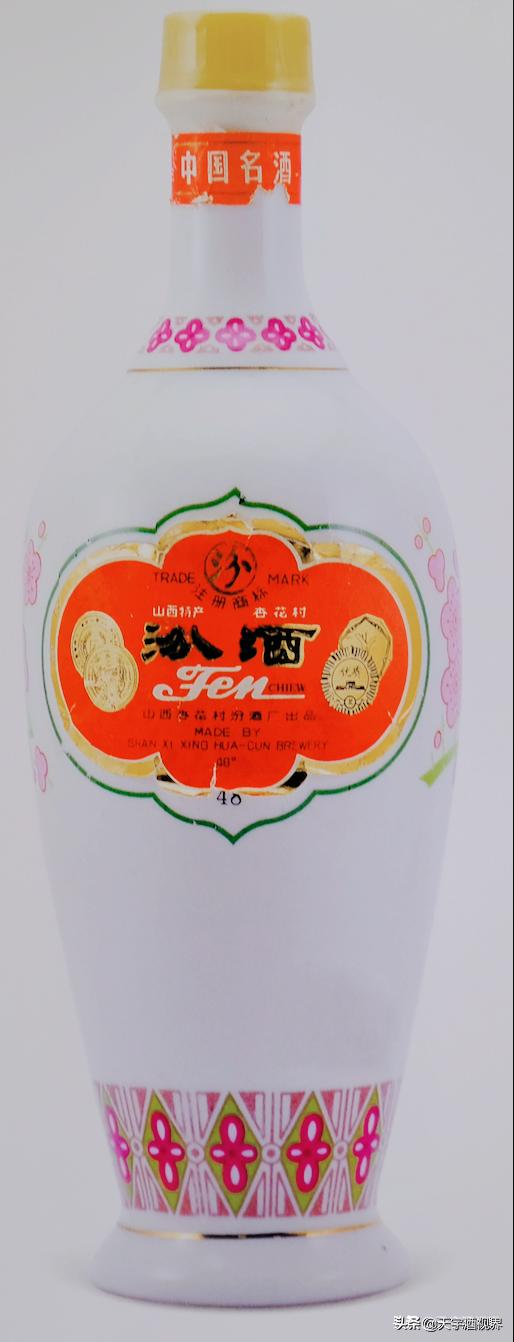 中国名酒汾酒排名,中国名酒合集