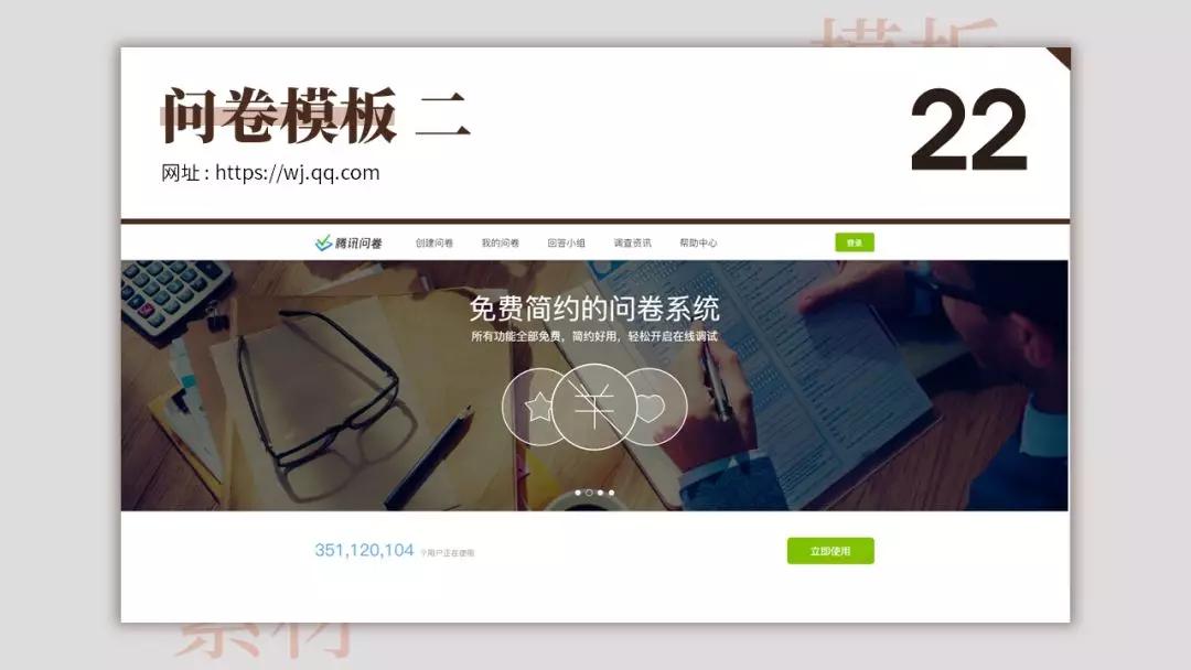 100个模板免费下载,懒人模板下载