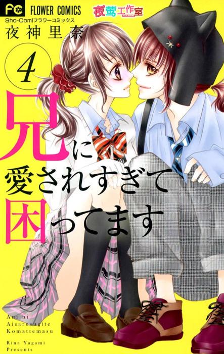 重夺网漫王周冠军,蝉联网漫王周冠军