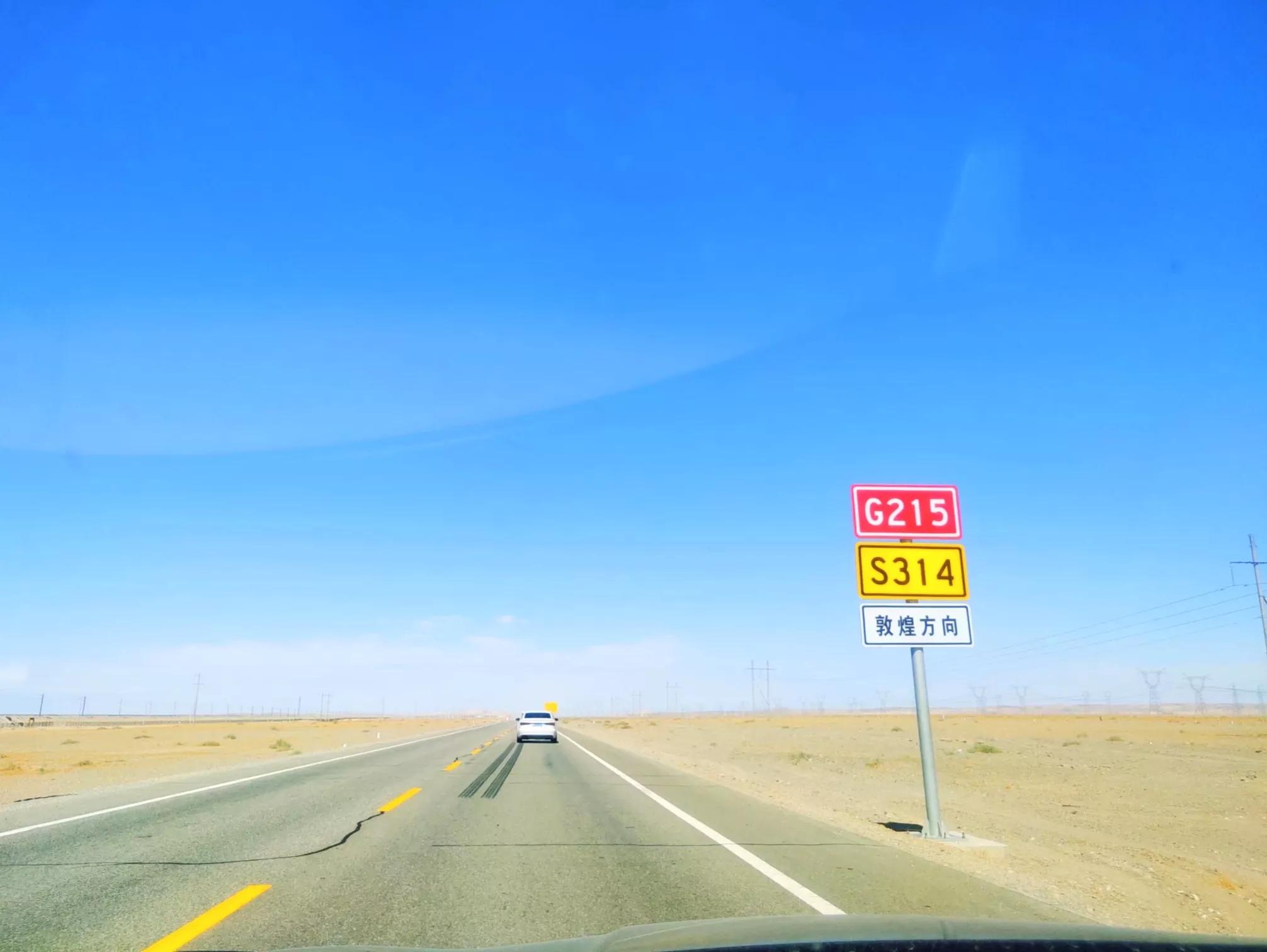 西北自驾游路线地图导航,西北自驾游路线大全图最新版