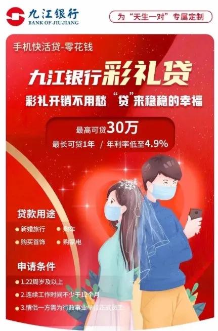 贷贷相传太可怕，刀刀砍在最底层