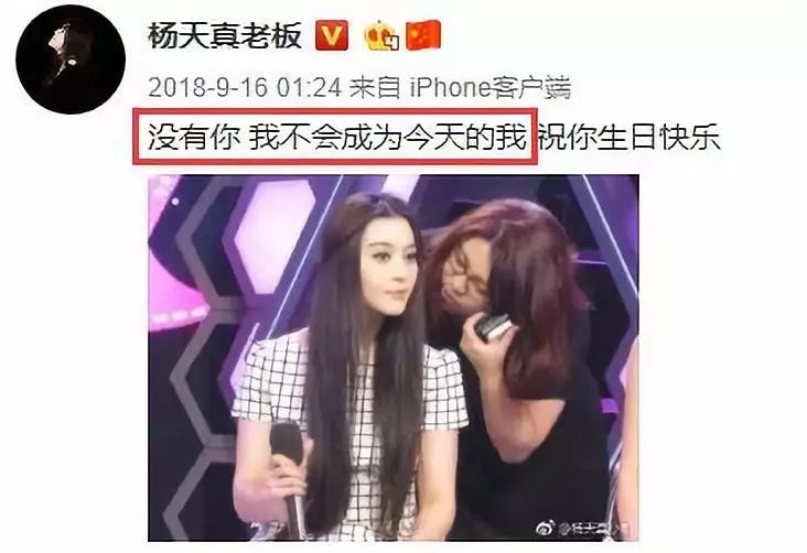 张艺兴跟杨天真合作什么时候结束,张艺兴与杨天真解约原因是什么