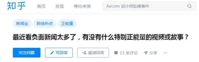 99岁网红治好了我所有的丧