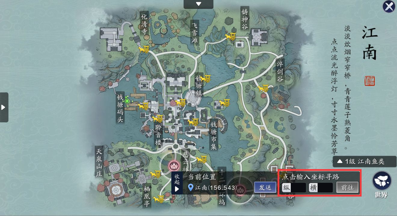 开始玩天刀端游,从零开始玩天刀