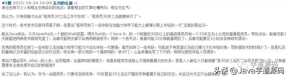 面试感悟与经验,面试心得体会100句