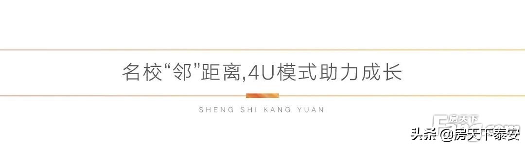 迎胜中学的片区,迎胜中学附近中学