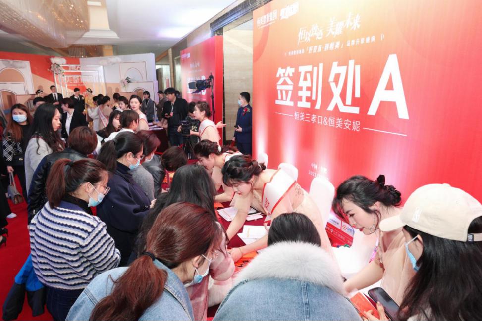 恒美整形美容医院有限公司,安徽恒美整形集团6周年