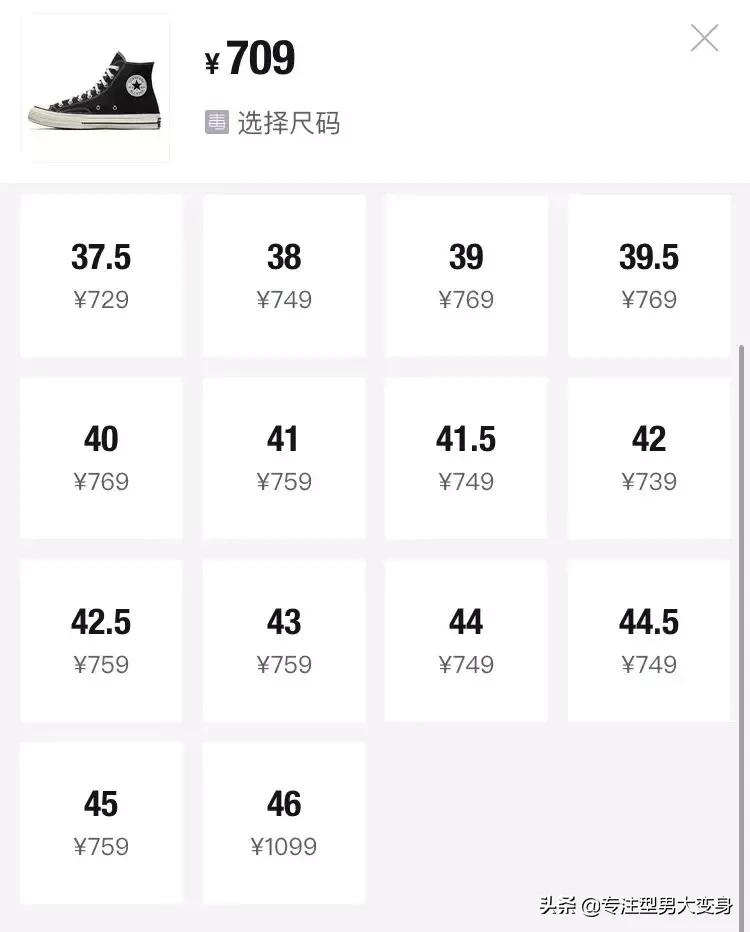 匡威男鞋公认最好看的一款,穿腻了aj1