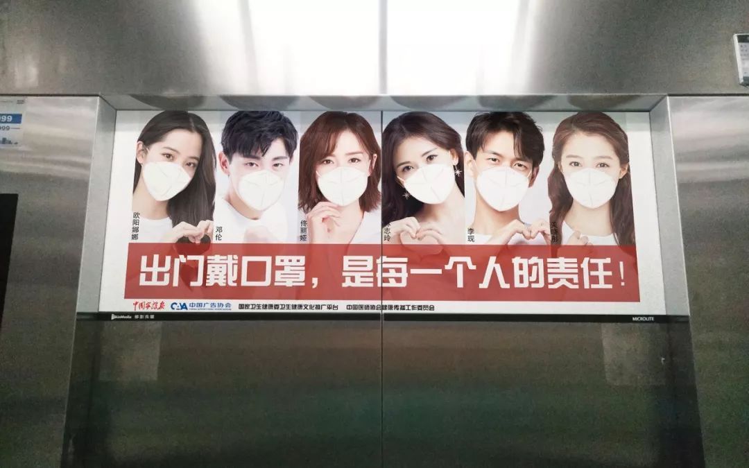 北京梯影传媒科技有限公司,梯影传媒和分众传媒