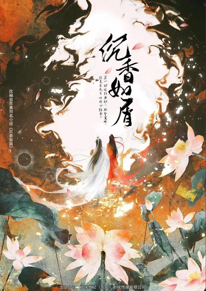 遇龙古装剧,遇龙古装剧在线免费观看