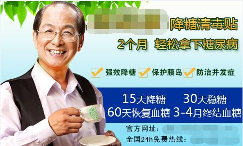 治疗糖尿病的全套操,糖尿病医院的骗局套路