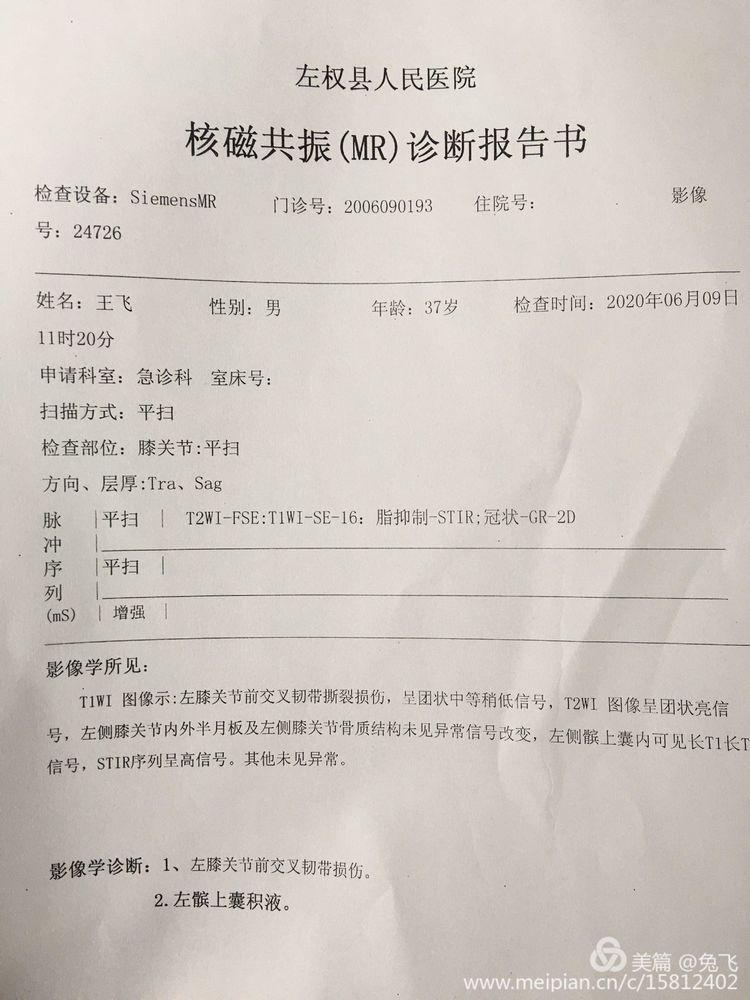 前叉立管裂了影响大吗,换前叉为什么会裂